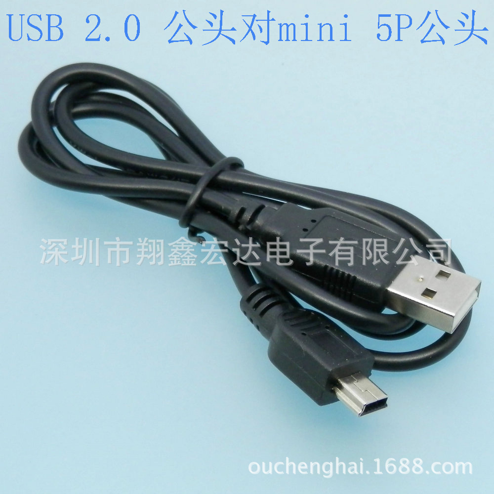 厂家直销3.5mm三极摩托罗拉专用注塑式直流DC电源插头插针母座