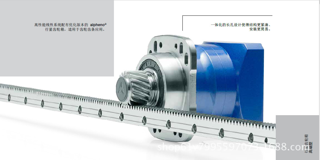 阿尔法精密齿轮箱应用于数控机床 ALPHA高精行星减速机产品热销中