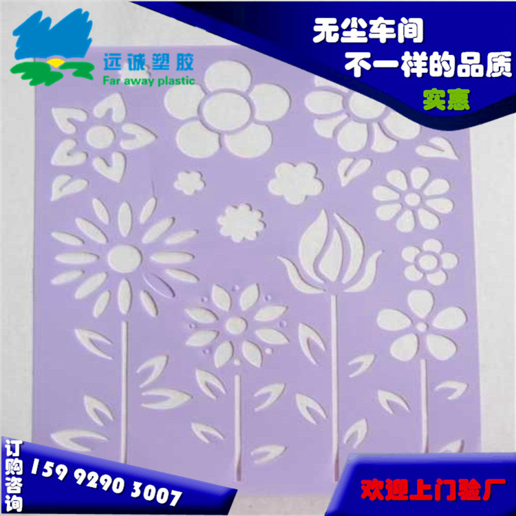 大量供应PP挤出片材 镂空PP压痕冲压啤片 专业定做