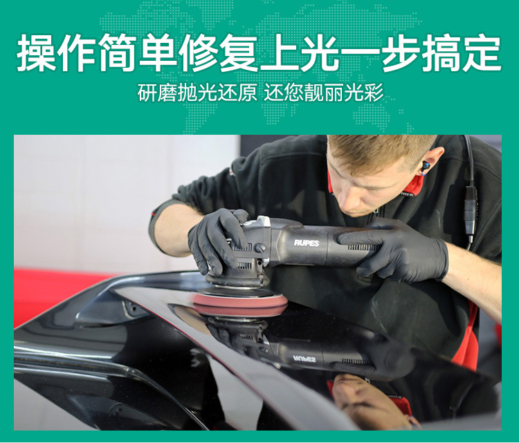 Che Meihui three-in-one fast wax grinding and polishing mirror treatment restoration once finished water-based abrasive polishing wax