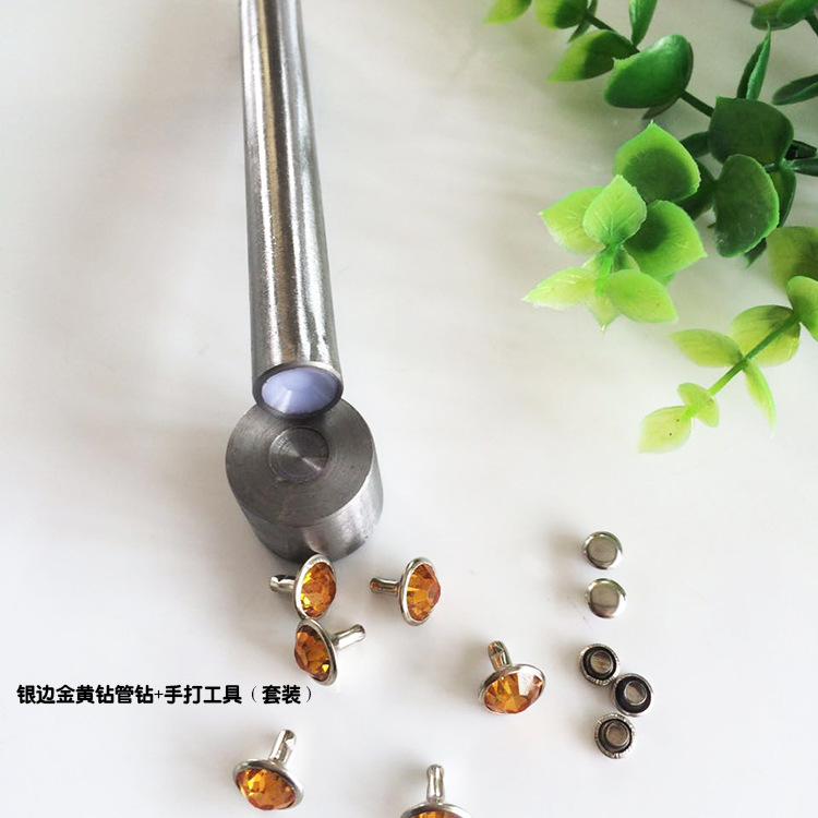 管钻配手打金黄