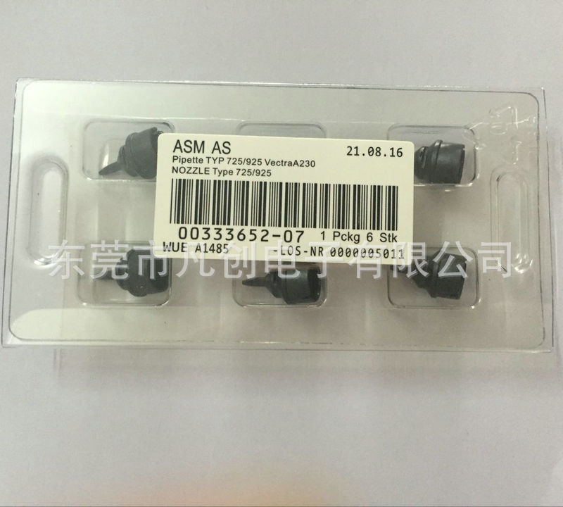 Siemens Nozzle 901 00322603-05 Ceramic Siemens Nozzle 901 00322603-05 Ceramic