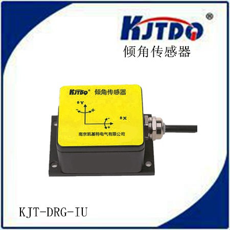 KJTDQ/凯基特 倾角传感器单双轴模拟量输出型倾角传感器 4-20ma