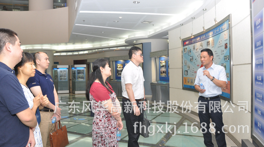 风华高科6月份新闻动态回顾