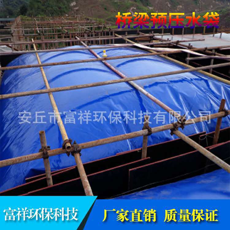 厂家供应各种抗旱水囊 PVC软体水囊桥梁承重水袋大型加厚水袋水囊