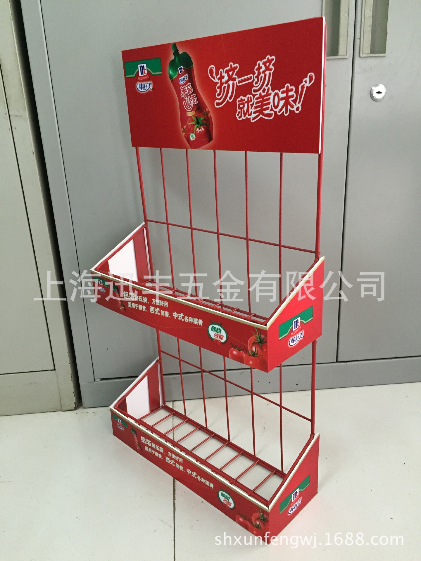 专业厂家制作销售味好美番茄酱袋装双层展示挂架多功能双层收纳