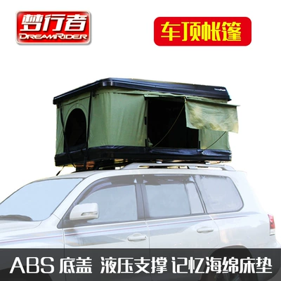 Dreamwalker car outdoor car camping self-driving travel folding hard top hard shell double car roof tent roof rack