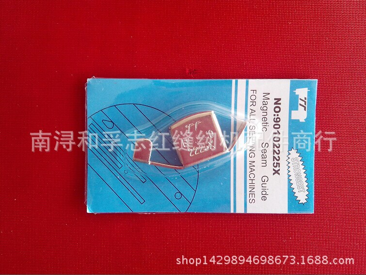 超强磁定规 强力磁铁定规 平缝机强磁性定规 定位器平车定规G20S