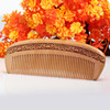 [Nian Si language] Manufacturer wholesale boutique peach and wood combs small products gifts, small gifts, practical hairdressing comb
