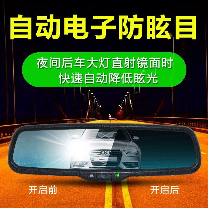 Автомобильное автоматическое антибликовое цифровое антибликовое зеркало заднего вида, зеркало заднего вида Yixuan Taobao AliExpress, дропшиппинг