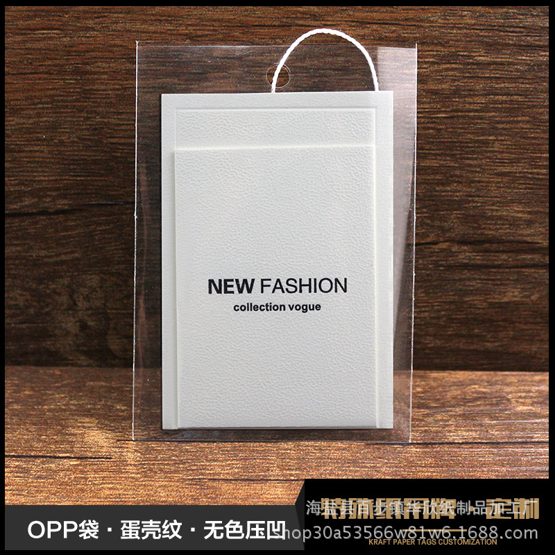 吊牌定做 服装吊牌订做 领标订做 女装衣服吊牌定制制作 免费设计