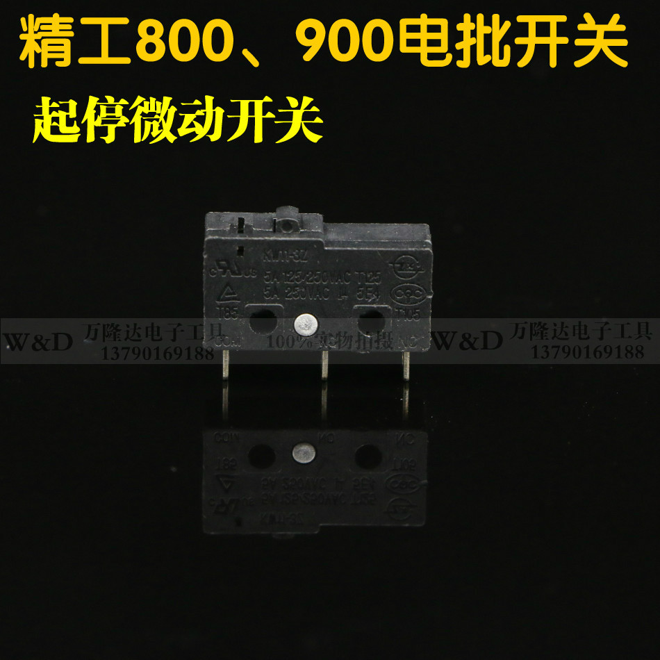 Europe God KBA Popular 800 Electric screwdriver The micro switch 900 Seiko Electric Group start-up switch