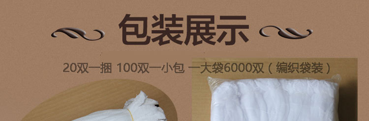 108针经济款包装展示新_01