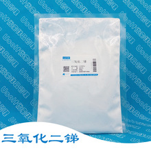 三氧化二锑 99.8%   500g/袋