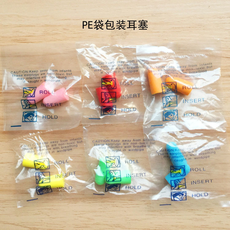 Sound insulation earplug manufacturers can print logo word protection boxed noise reduction sleeping noise prevention bag sponge earplug