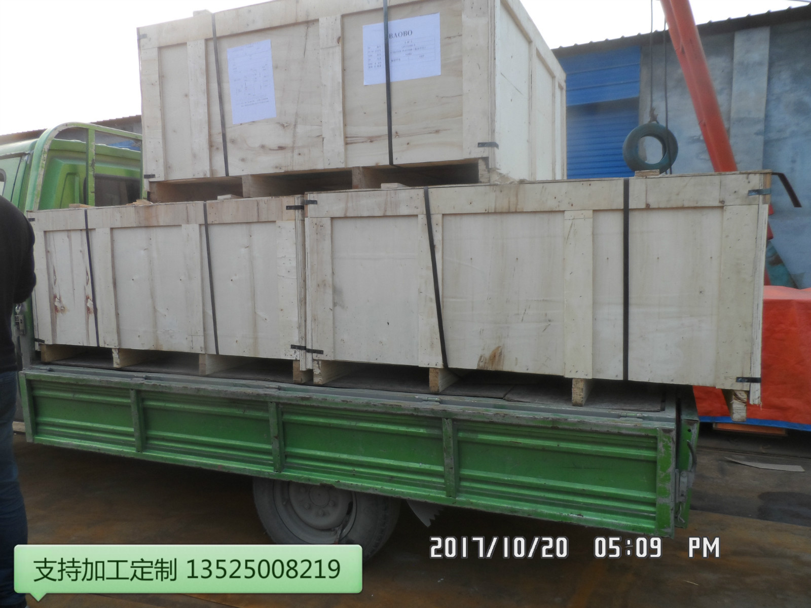 SAM_5007_meitu_14大圖