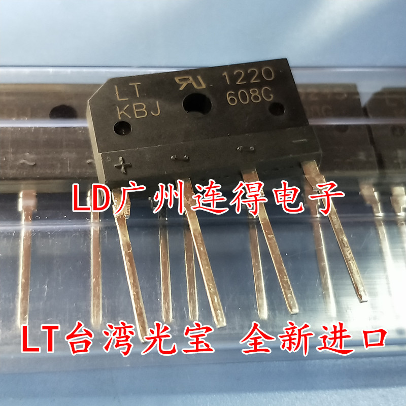 专营台湾光宝LT 整流桥堆KBJ608G-F KBJ608 全新原装
