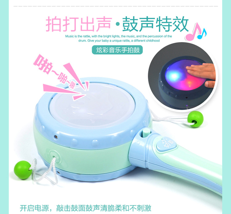 203-3暖色拨浪鼓-详情_10