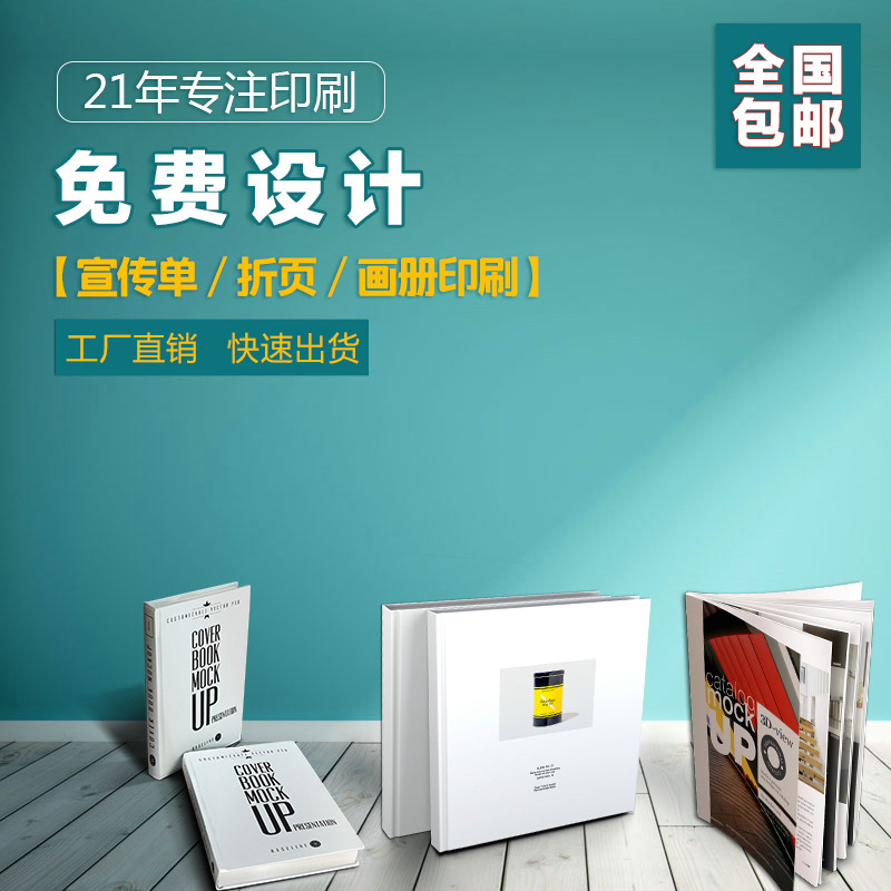 factory customized printing picture album Atlas book advertisement a4 Leaflets color pages Art paper printing wholesale
