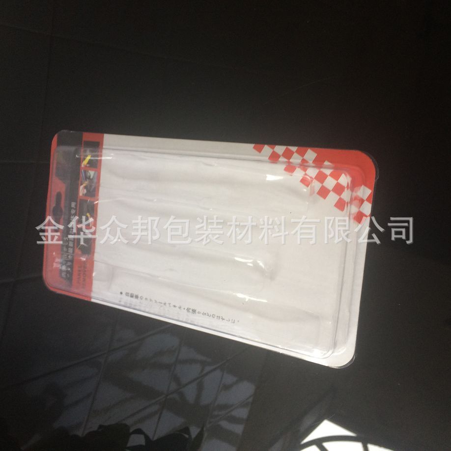 专业生产各种塑料盒透明pvc盒