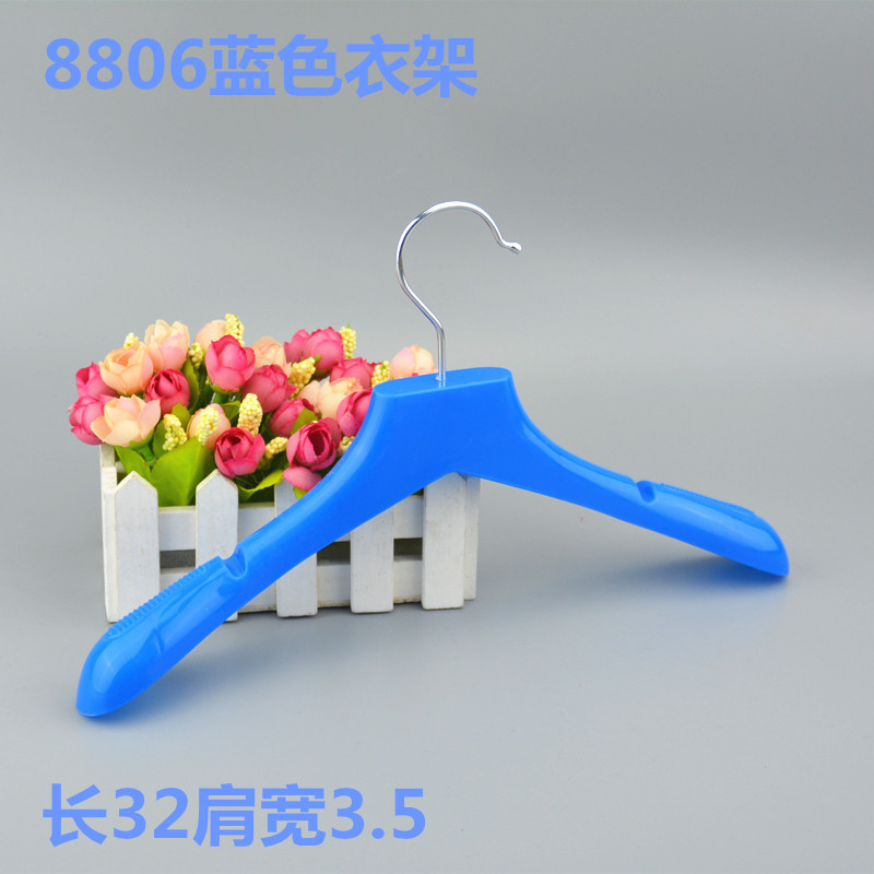 8806蓝色衣架