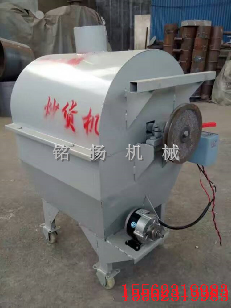 直销卧式糖炒板栗机子 碳加热滚筒炒料机 休闲食品炒货机