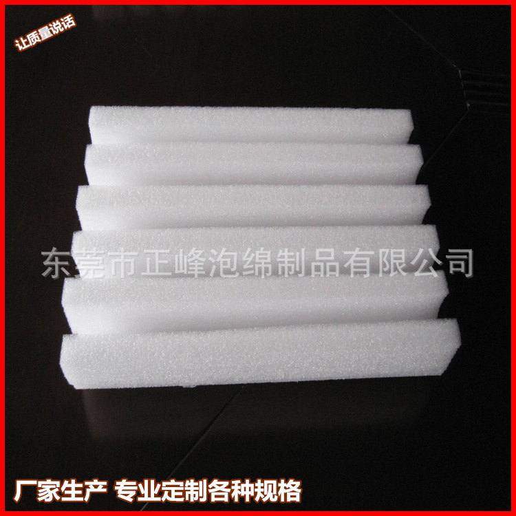 工厂直销epe厂家   EVA泡棉内衬 EVA泡棉箱包内衬 EVA盒子