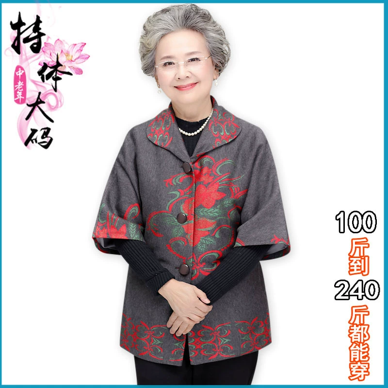 2010 модное корейское Свободное пальто Mama Po больших размеров для среднего и пожилого возраста, женское плащ с вышивкой и принтом, новый продукт