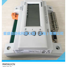 SIEMENS西门子正品 RWD62/CN 现场DDC控制器 通用控制器