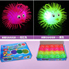 Inflatable silica gel elastic flashing puffer ball, toy, anti-stress, caterpillar, wholesale