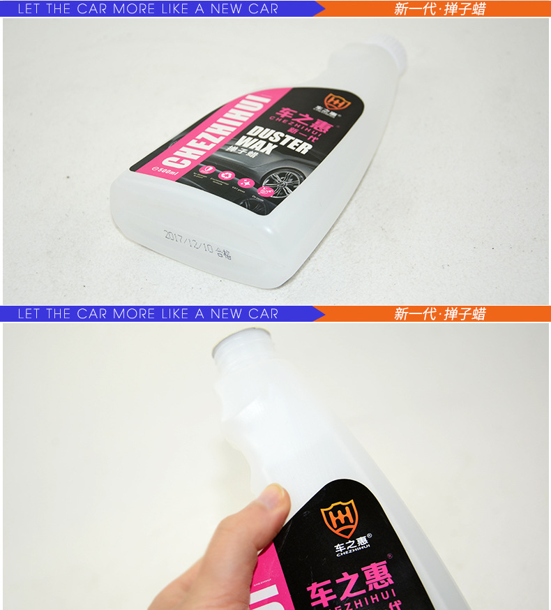 详情_掸子蜡_10