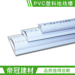 PVC���b�ذ往��25 50 75 90���ϻ��εصز� ���|�yȼ��A����