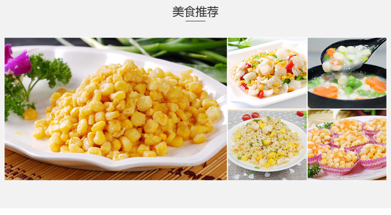 玉米剥离神器副本_05