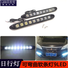 9LED  LEDе 9е ռг