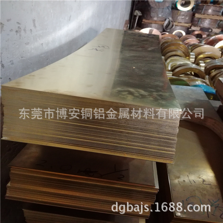 东莞长期现货供应H62黄铜板8*540*540 5*520*520精包送货