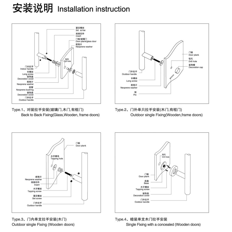 瀹夎璇存槑涔�