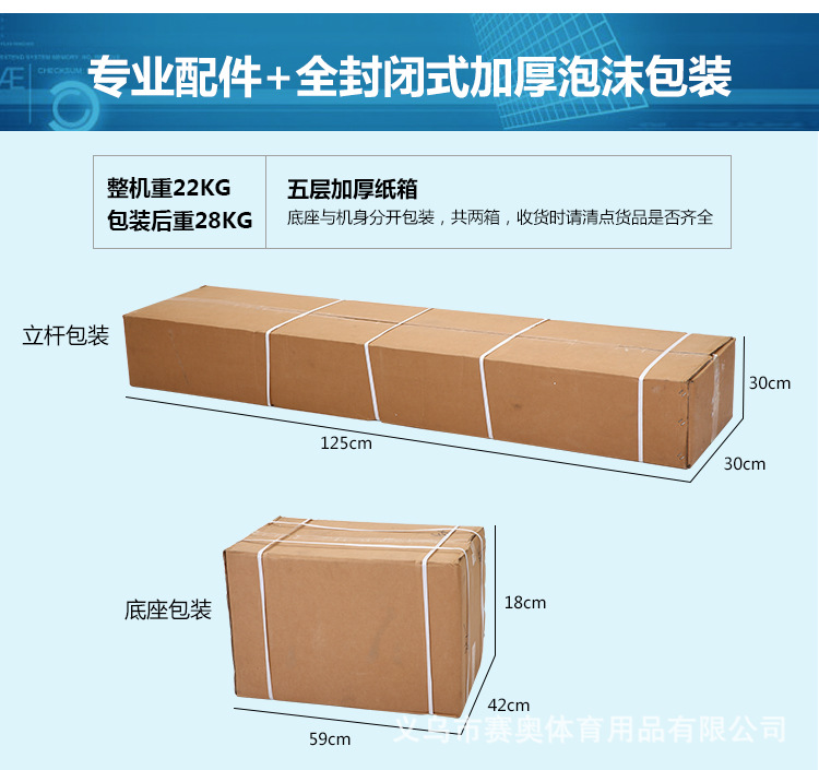 3款一起体重秤_11
