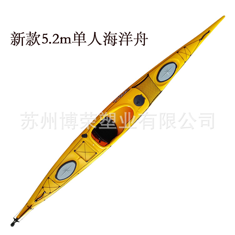 5.2m Single Plastic Kayak Ocean Boat Travel Boat Hard Boat Rowing Boat Recreation Boat Plastic Boat