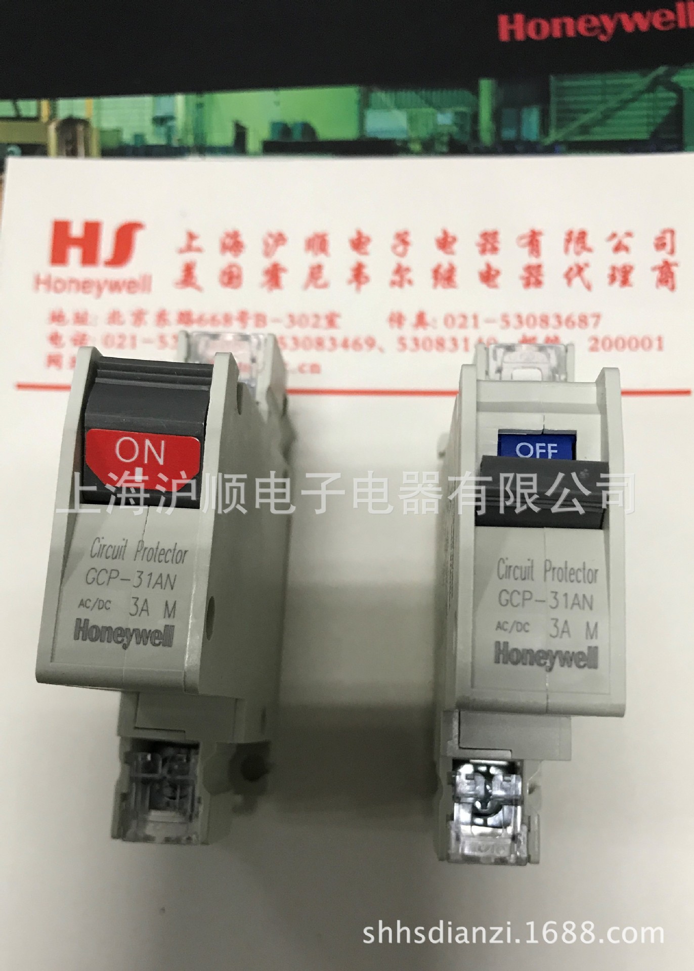 Honeywell/霍尼韦尔保护器GCP-31AN