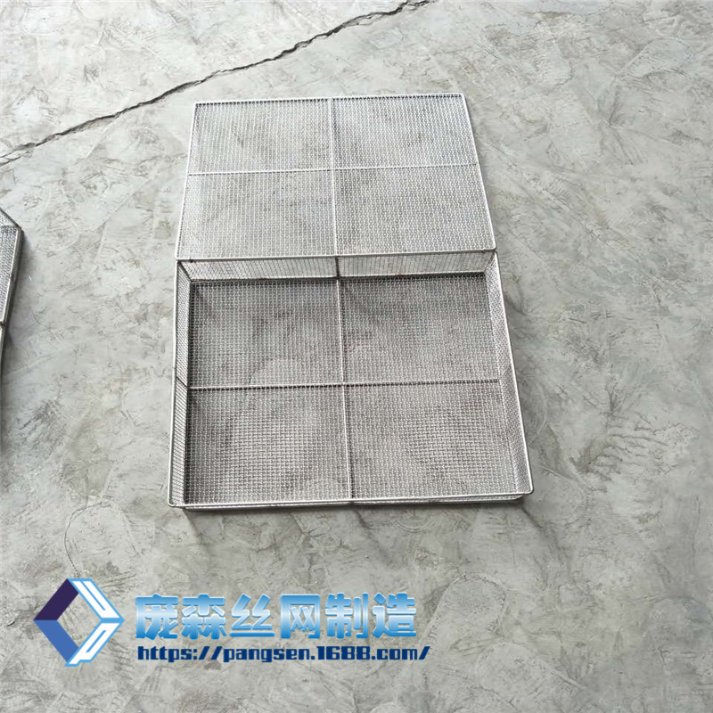 304不锈钢消毒框不锈钢试管框网篮过滤网筒丝网深加工可定做批发