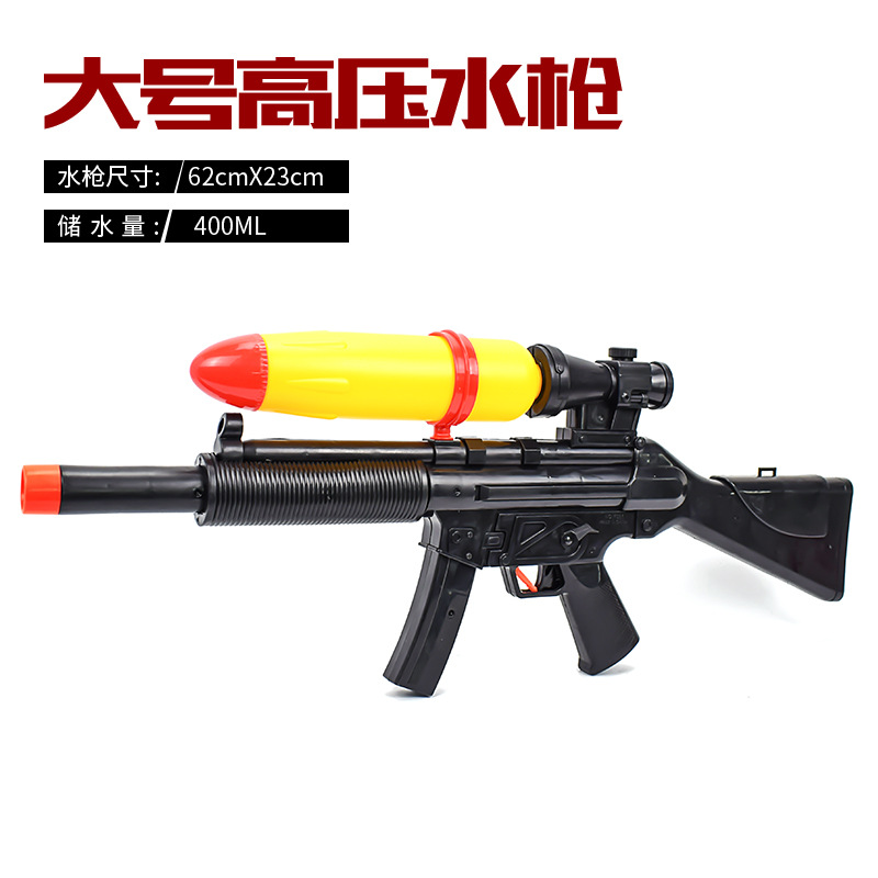 Pistola de agua de presión de aire extraíble para niños Simulación de alta presión AK Pistola de agua Playa Juguete de chorro de agua al aire libre al por mayor
