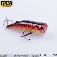 ���l��������Z�Lϵ��HP02B����/90MM/19.5G/ˮ��ϵ·�����D�~�D