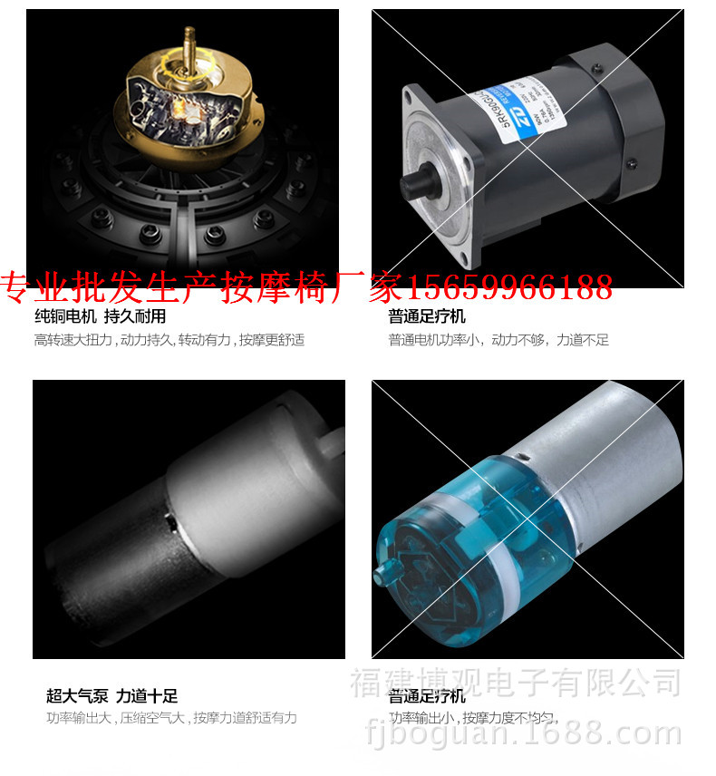 生产批发足疗机按摩椅加工厂家15659966188