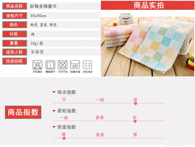 商品介绍图片