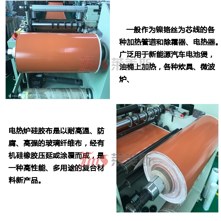 硅膠布介紹1