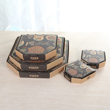 新款披萨盒 烘焙食品包装盒7寸9寸瓦楞纸盒pissa外卖打包盒批发