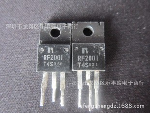 RF2001-T4S RF2001T4S 拆机罗姆 TO-220F 整流二极管 20A 430V-阿里巴巴