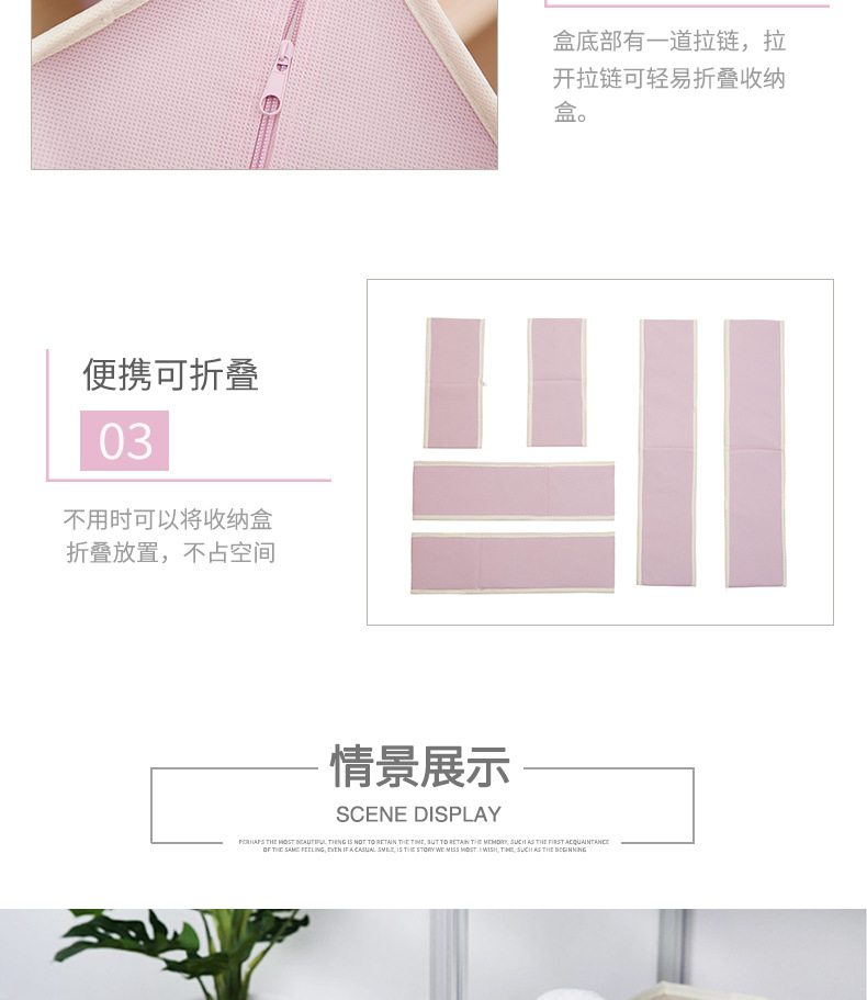 六件套内衣收纳盒_07
