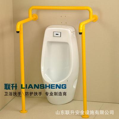 LS-011落地式小便器扶手 卫生间小便器扶手 无障碍小便器扶手