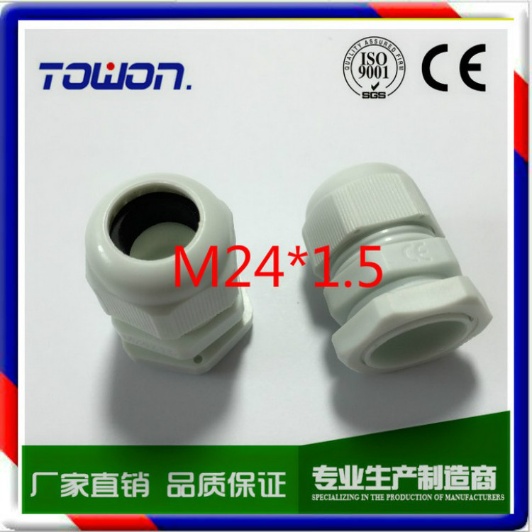 Cable gland PG19 M24*1.5电缆固定头格兰头电缆防水接头厂家直销